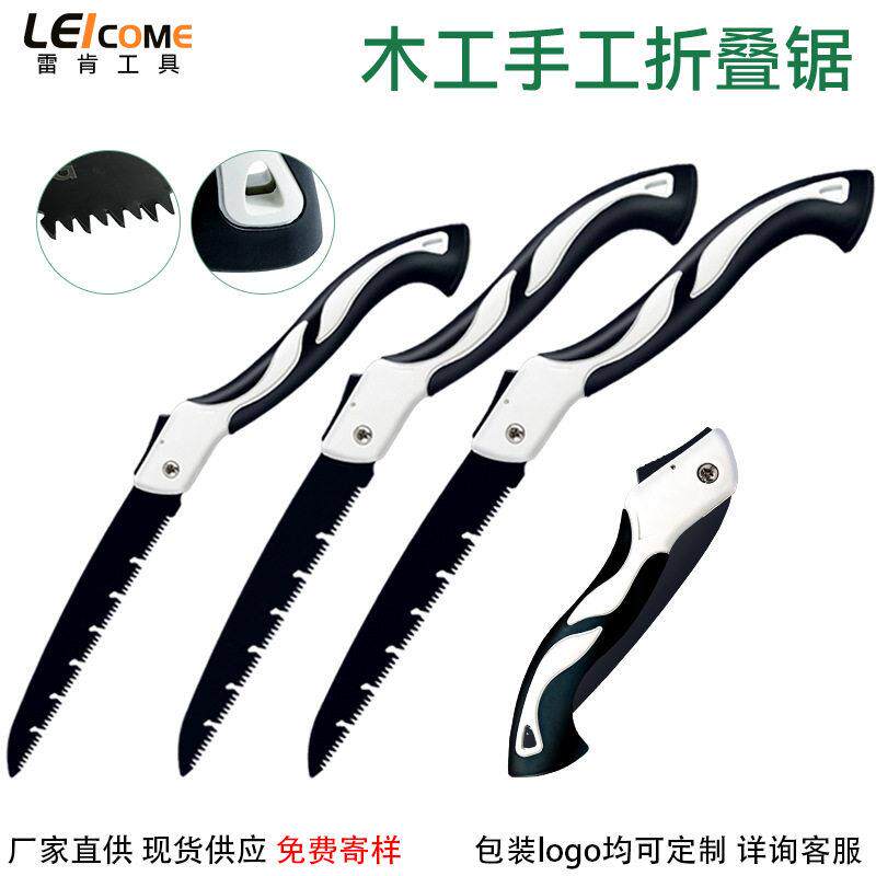 厂家直供木工折叠锯 锯子木刀快速迷你锯木工枝锯工具 园林工具