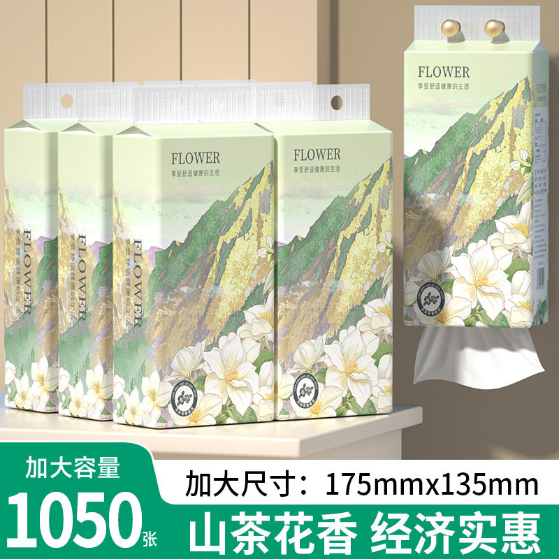 【山茶花香】10500张悬挂式抽纸图片