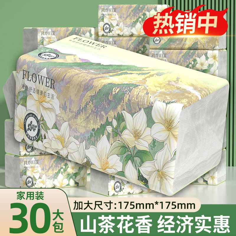 【山茶花香】30大包抽纸卫生纸图片