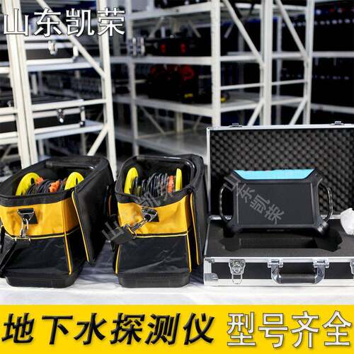 ADMT4000SX-32D多通道找水仪100m-4000米深度3D触摸屏深水探测