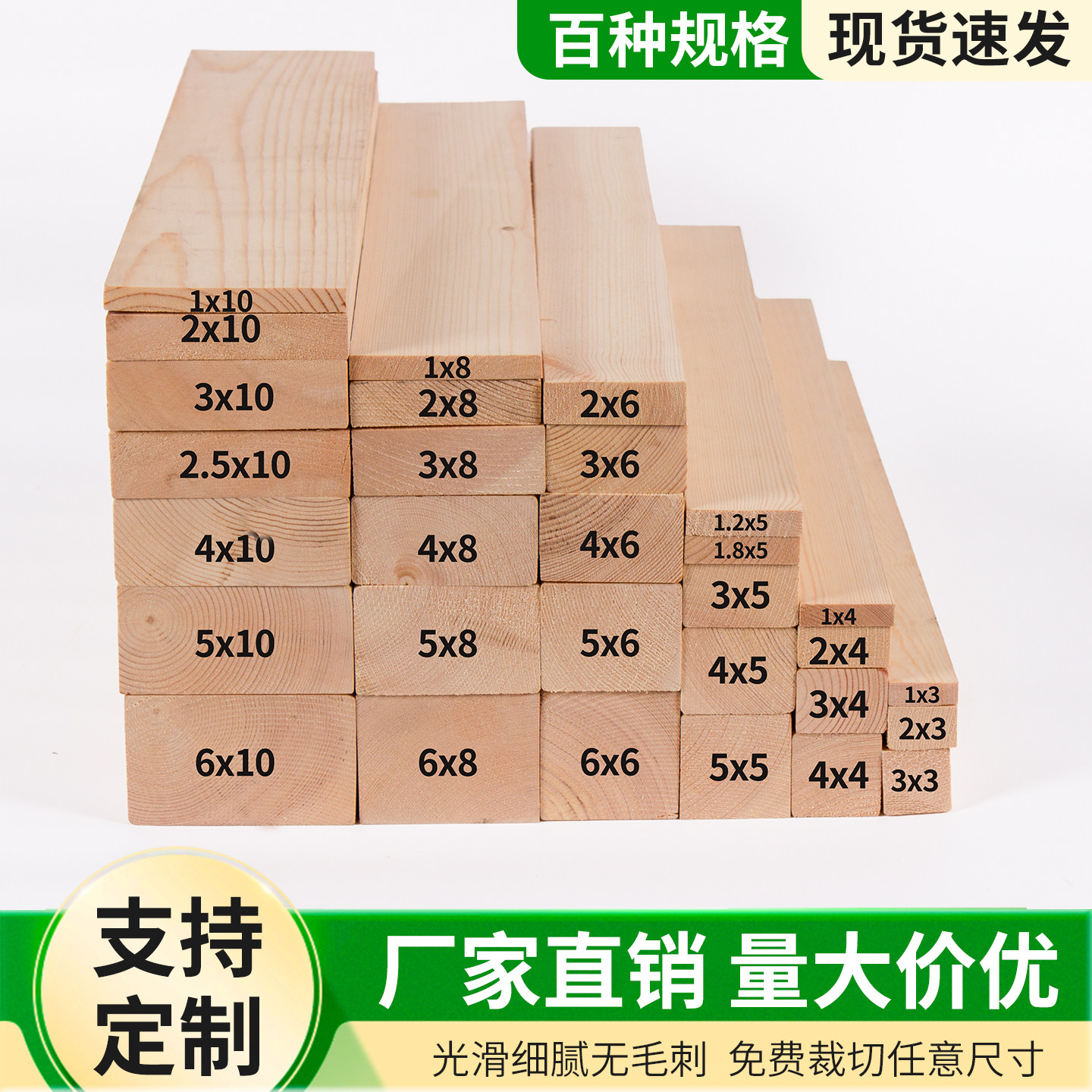 松木木方实木木条木板横梁隔断加厚承重吊顶龙骨床板定制diy手工