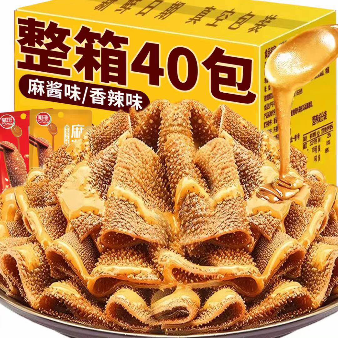 【整箱40包】麻酱素毛肚解馋香辣魔芋爽即食小零食品素牛肚爆肚辣