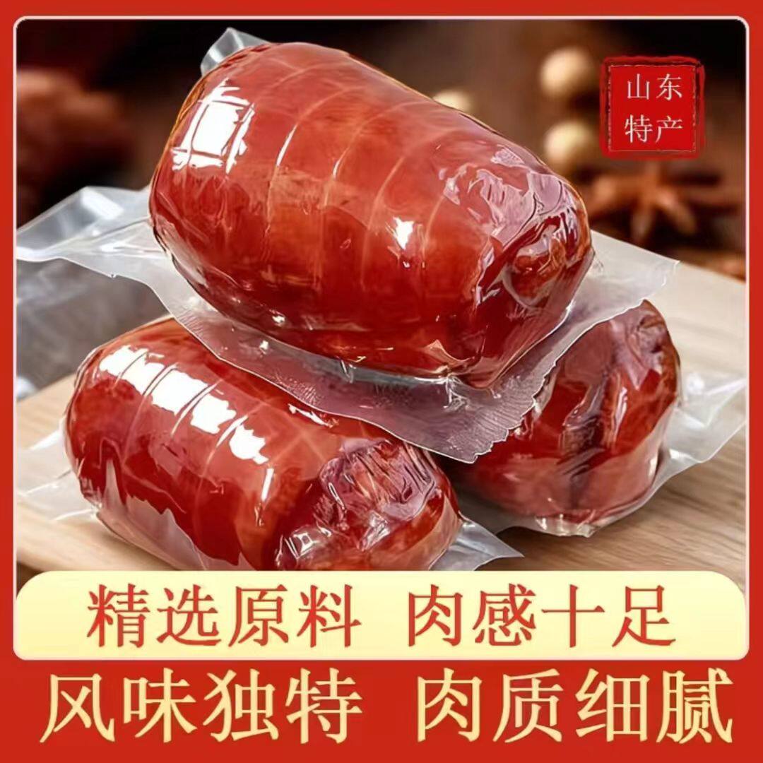 肘花山东休闲火腿酱香肘子真空包装熟食卤肉肘真空下酒菜开袋即食