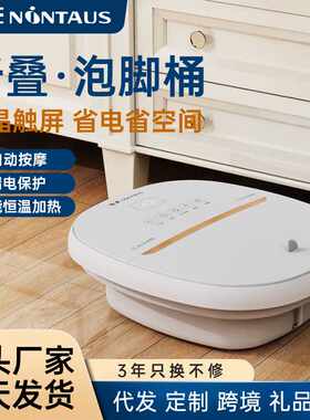 金正可折叠泡脚桶全自动加热恒温足浴盆家用便携式电动按摩洗脚桶
