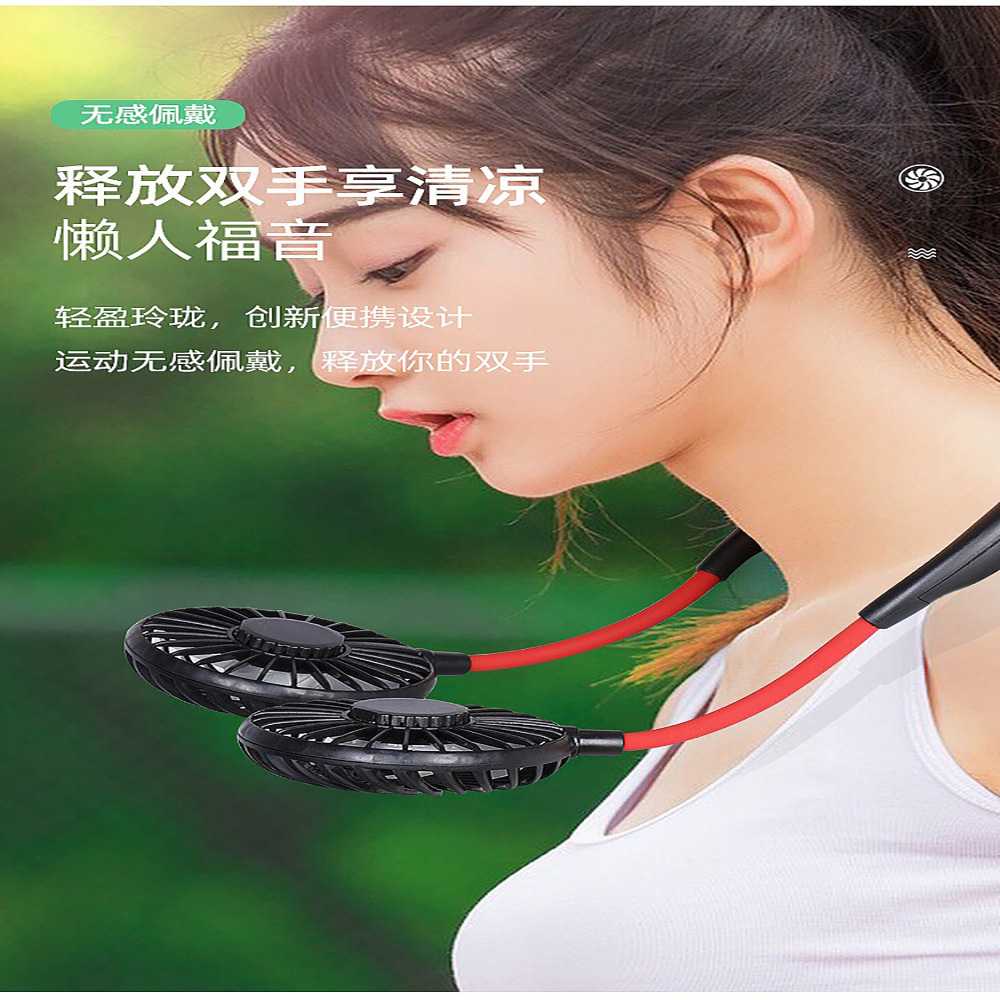 网红折叠懒人挂脖风扇 超长续航迷你风扇