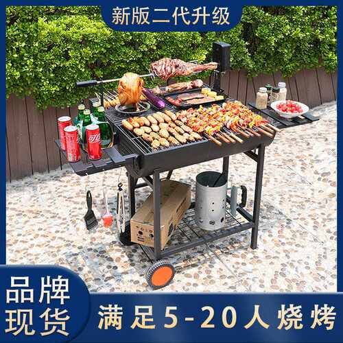 家用烧烤炉户外庭院烤炉便携烤肉炉子炭火bbq美式野外露营烧烤架