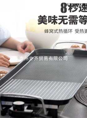 电烤盘不沾铁板烧架家用电烧烤炉无烟烤肉烤串机韩式多功能烤鱼炉