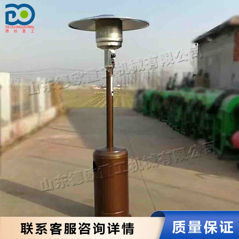出口美国伞形取暖器Umbrel暖风机/取暖器