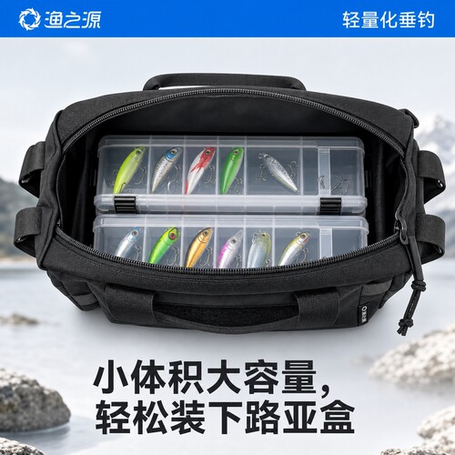 渔之源新款路亚腰包多功能胸包