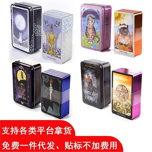 热款英文塔罗牌 Lunalapin 泰国月亮兔子塔罗牌 witch 神谕牌