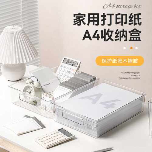 透明桌面文件收纳盒立式办公资料档案学生书架亚克力a4纸筐架书立