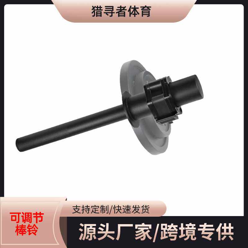 自由挂片式可调节重量腕力训练器 腕斧 可调节棒铃 锤铃 多功能