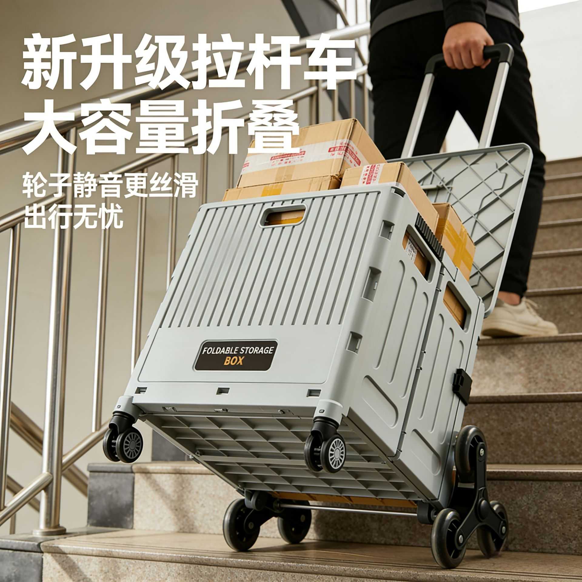 买菜小拉车购物车拉扞车可折叠家用超市野外露营野餐推车爬楼快递