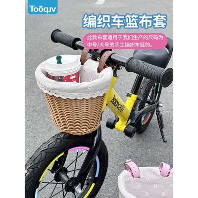 童车编织车筐布套儿童自行车中号布套手工藤编车筐滑板车前车篮子