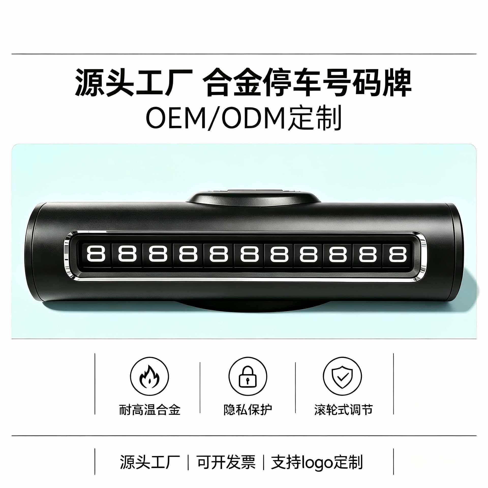 临时号牌如何放置在车上面 临时号牌如何放置在车上面