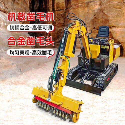 车载隧道凿毛机二衬错台矮边墙弧形拉毛机动力强劲凿毛均匀