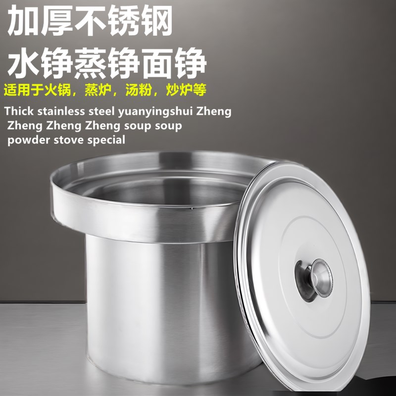 升级加厚不锈钢水铮蒸铮面铮汤粉炉鸳鸯桶煮面锅隔开汤面桶大水缸