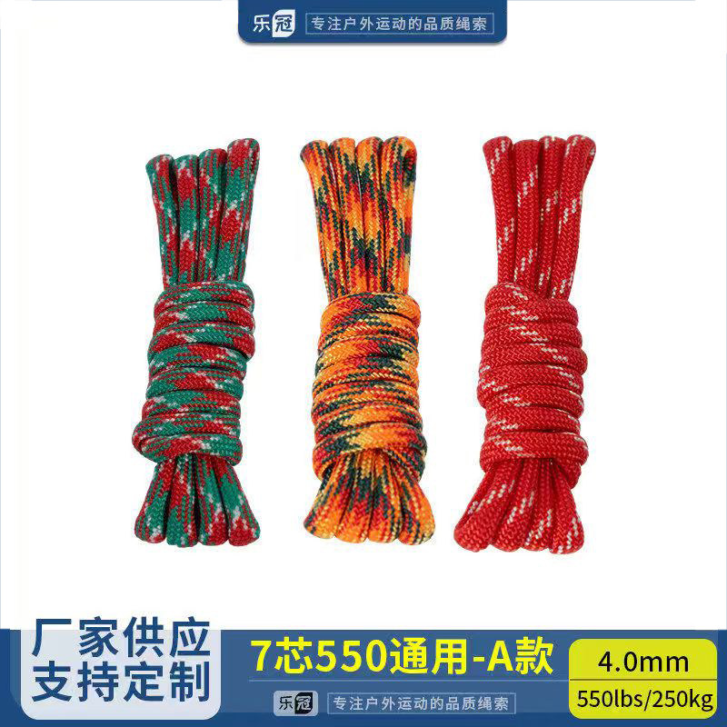 乐冠【A款】550磅7芯4mm圣诞系绳手链编织捆绑绳户外露营降落伞绳