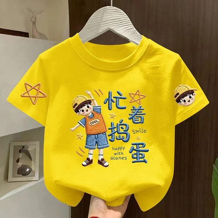 男童夏季新款短袖纯棉T恤捣蛋衣服百搭小众儿童趣味印花圆领上衣