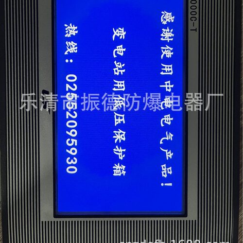 销售中电变压器股份XP2000C/ZB1903-L7高压/彩色显示终端与维修