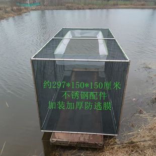 不锈钢渔笼捕鱼网箱加厚防逃膜钓鱼笼子渔具用品螃蟹龙虾暂养隔离