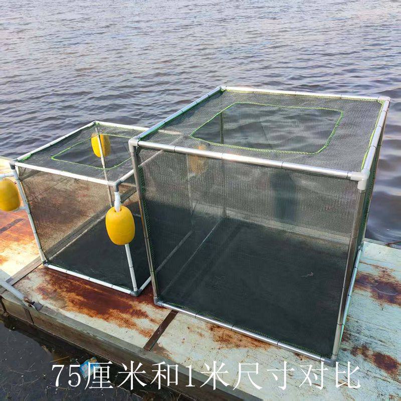 养鱼隔离存鱼养虾网箱悬浮漂浮鱼护全框架骨架支架带盖农家乐钓鱼