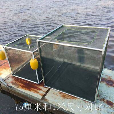 养鱼养虾隔离漂浮网箱带盖支架