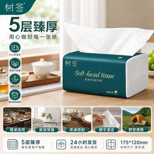 【3包154抽】家用家庭装加量卫生宿舍实惠装vip擦手一次性抹布
