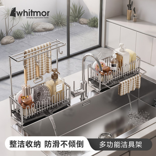 whitmor不锈钢免安装抹布架