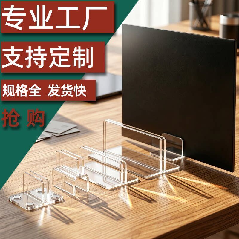 亚克力板底座kt板支架异形拼豆广告夹牌卡扣卡槽货架隔断挡板支撑