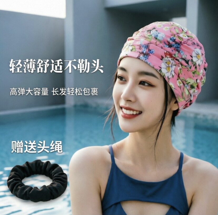 2026新款泳帽女士泳帽长发泳帽加大泳帽不勒头泳帽舒适粉色可爱