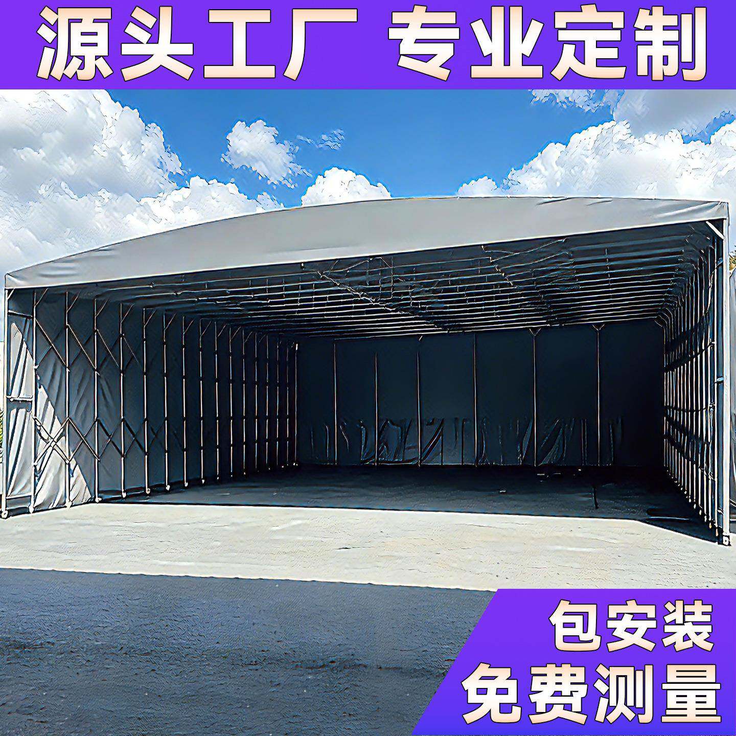 户外工厂仓库遮阳雨蓬折叠蓬大型活动帐篷工厂过道张拉膜防水围布