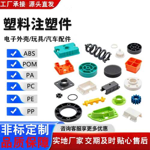 pom尼龙车床加cnc精密加工件耐温异形零部件强度塑料塑料定