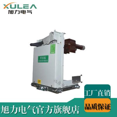旭力550MM柜宽650MM柜宽PT手车变压器手车压变手车