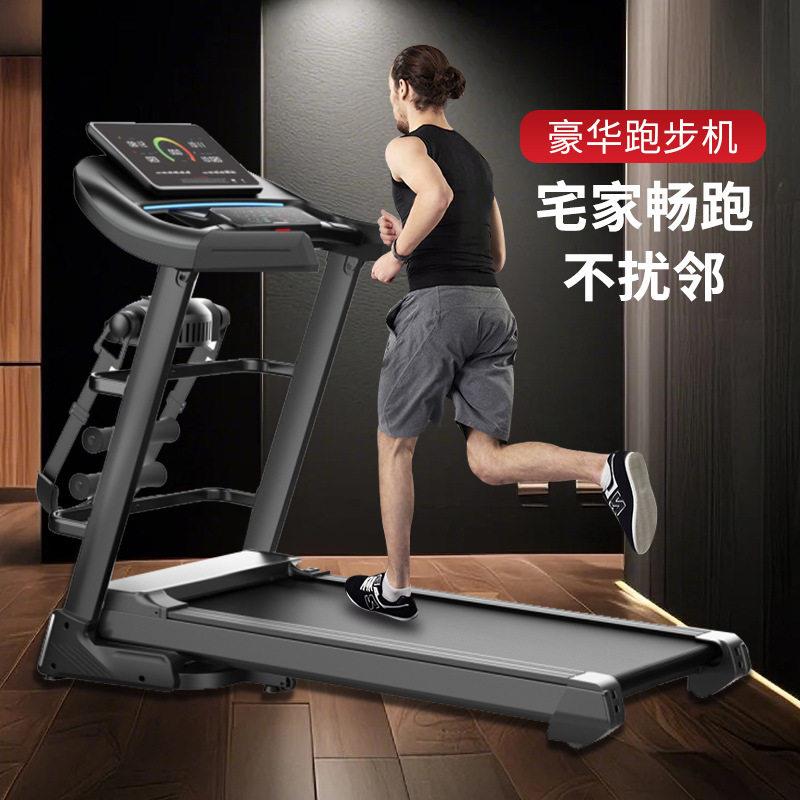 Tredmill跑步机电动扬升室内健身房器材家用电动走步机锻炼有氧