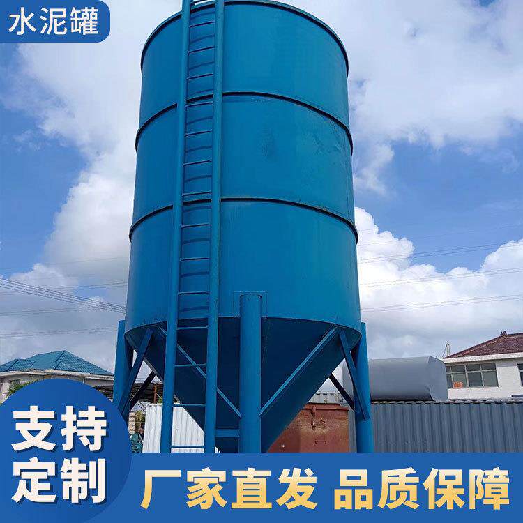 100吨散装混凝土储存商砼粉煤灰水泥立式污泥砂石搅拌储