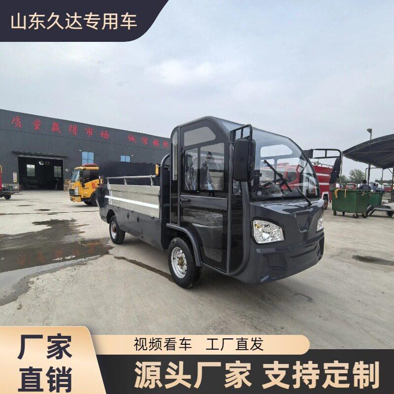 厂家直销垃圾运输电动车社区物业环卫垃圾转运车电动尾板车新能源