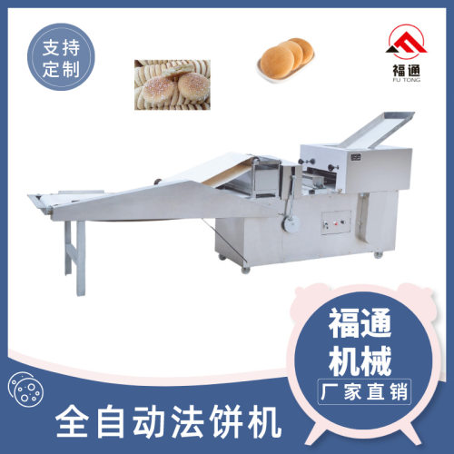 切刀速度可调白吉馍机器模具可定发饼机生产设备福通全自动法饼机
