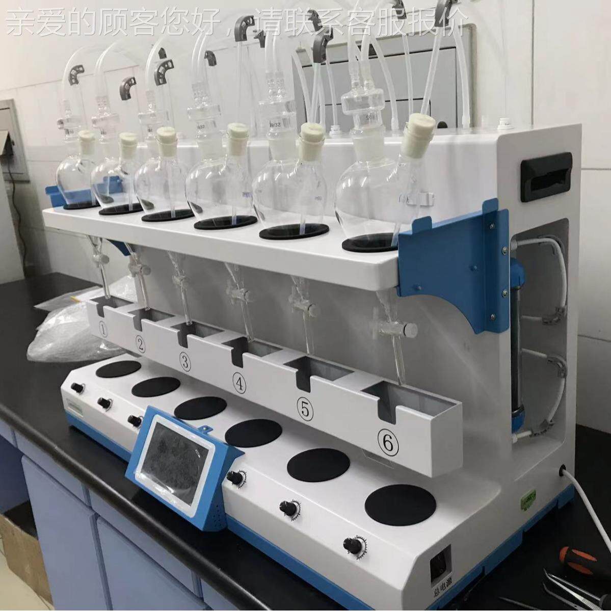 SY-660液萃液萃取 全自动液液器萃取仪 自动液液萃取实验室取设法