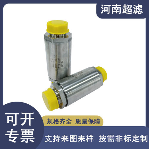 航天火箭发动机超高压35Mpa止回阀XJ/H01F-35/20 腐蚀性介质