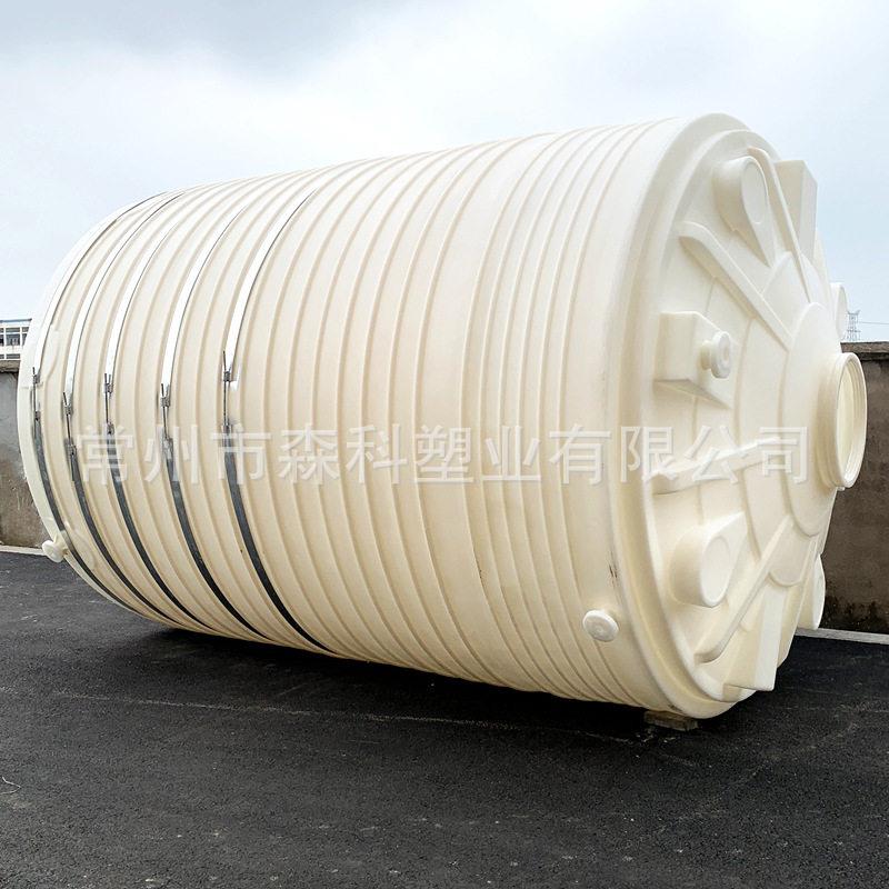 30吨塑料水箱30吨pe塑料储加厚储水塑胶储30立方废水塑料桶