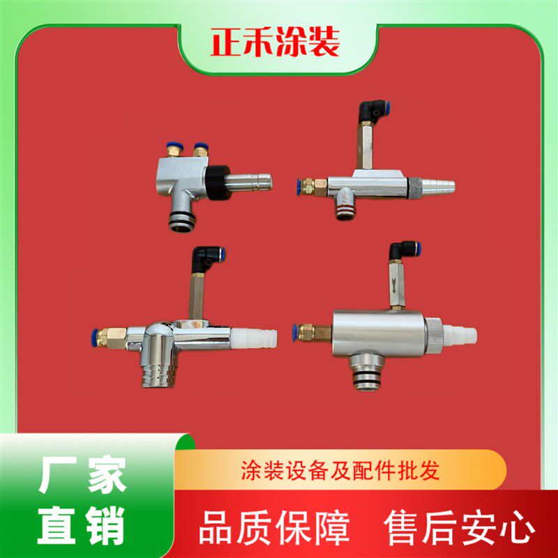 喷塑机粉泵喷涂机吸粉泵吸粉器粉棒文丘里静电喷粉机泵涂装机粉泵