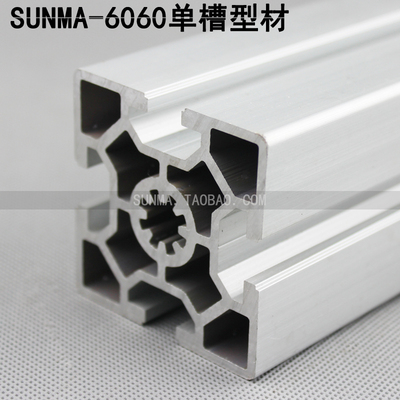 6060 W 单槽 工业铝型材 工业铝合金型材 铝型材框架 6060重型材
