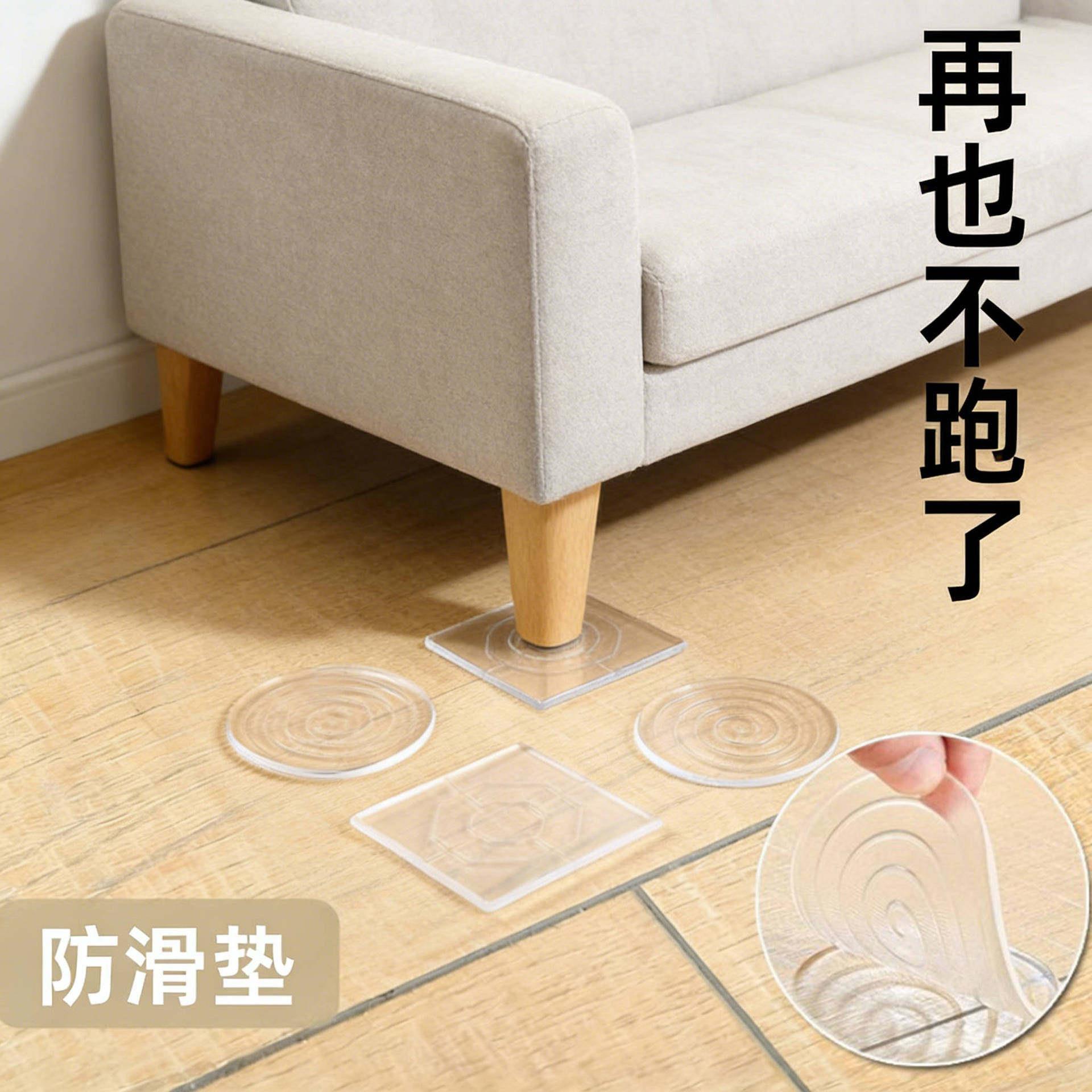 硅胶家具脚垫桌腿沙发脚地面固定器桌角床脚防移动床腿静音防滑垫