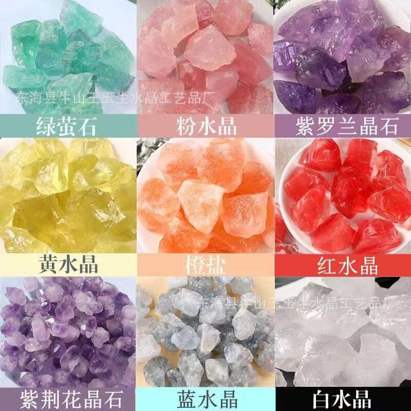 厂家供应水晶原石扩香石香薰石粉白紫黄萤石水晶用于家居公摆件