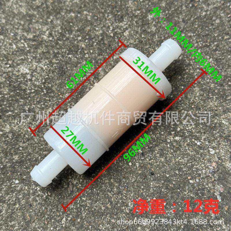 摩托车大排量汽油过滤器汽油滤芯跑车大口管11MM汽油滤清器过滤芯
