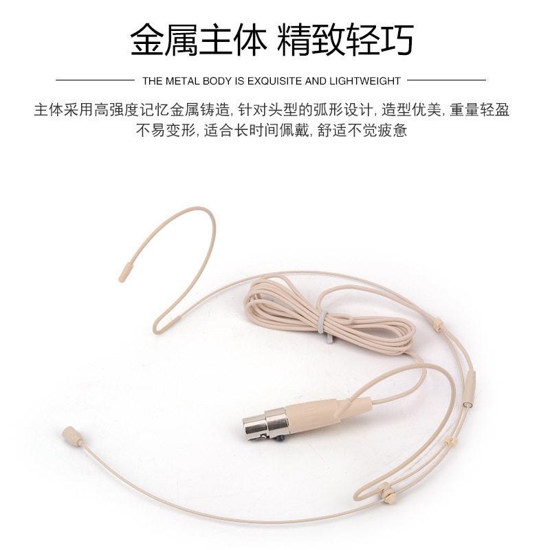 肤色头戴式有线麦克风话筒多功能扩音器头戴耳麦厂家直供清收音