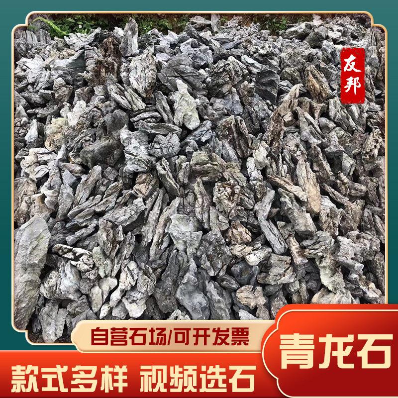 产地供应水族鱼缸造景青龙石盆景假山石深沟多纹路可酸洗加工