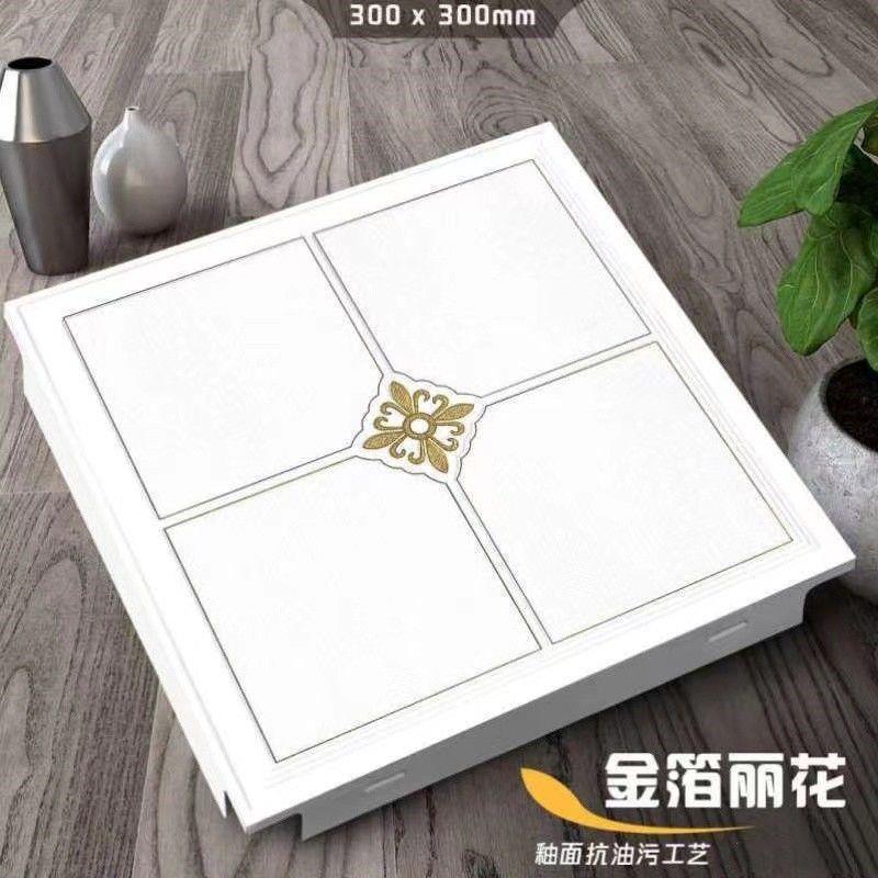 集成吊顶铝扣板300x300卫生间阳台厕所铝天花板厨房吊顶材料全套