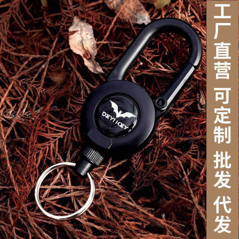 可伸缩钥匙扣弹力拉绳易拉扣防丢加长线回弹易拉得钥匙链